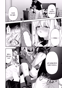 Page 11 of Honey Bunny - preview thumbnail