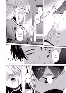 Page 10 of Honey Bunny - preview thumbnail