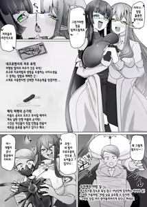 Page 5 of Matenshoku no Yakata 10 | 마전직의 관 - preview thumbnail