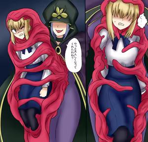 Page 51 of アルトリア吸収メディア第三章 リメイク版 - preview thumbnail