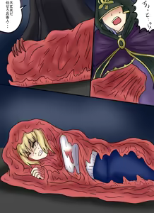 Page 6 of アルトリア吸収メディア第三章 リメイク版 - preview thumbnail