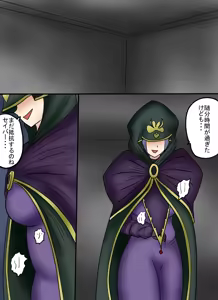 Page 62 of アルトリア吸収メディア第三章 リメイク版 - preview thumbnail