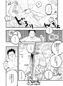 Page 26 of Enji x Keigo - First Night by Uji - preview thumbnail