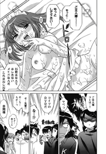 Page 119 of Maid wa Miracle Vol. 02 - preview thumbnail