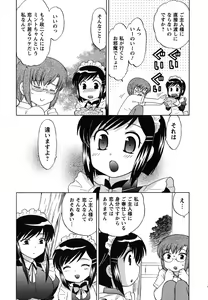 Page 16 of Maid wa Miracle Vol. 02 - preview thumbnail