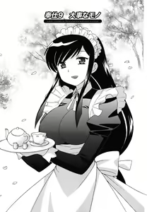 Page 168 of Maid wa Miracle Vol. 02 - preview thumbnail