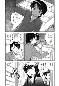 Page 169 of Maid wa Miracle Vol. 02 - preview thumbnail