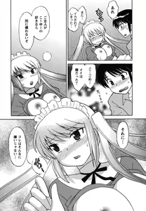 Page 46 of Maid wa Miracle Vol. 02 - preview thumbnail