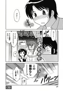 Page 47 of Maid wa Miracle Vol. 02 - preview thumbnail