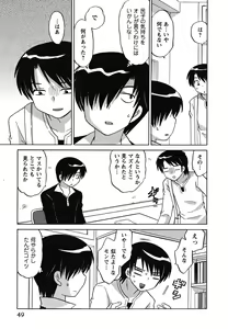 Page 50 of Maid wa Miracle Vol. 02 - preview thumbnail