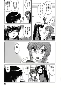Page 54 of Maid wa Miracle Vol. 02 - preview thumbnail