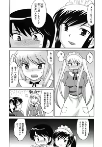 Page 91 of Maid wa Miracle Vol. 02 - preview thumbnail
