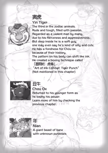Page 61 of 12 zodiacal animals 1-4 - preview thumbnail