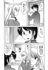 Page 136 of Maid wa Miracle Vol. 01 - preview thumbnail
