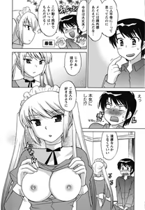 Page 140 of Maid wa Miracle Vol. 01 - preview thumbnail