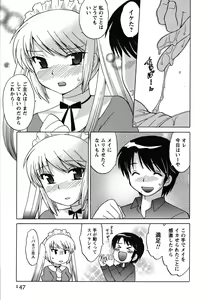 Page 147 of Maid wa Miracle Vol. 01 - preview thumbnail