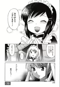 Page 168 of Maid wa Miracle Vol. 01 - preview thumbnail