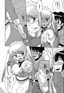 Page 180 of Maid wa Miracle Vol. 01 - preview thumbnail