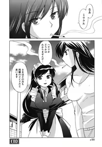 Page 188 of Maid wa Miracle Vol. 01 - preview thumbnail