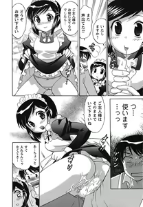 Page 22 of Maid wa Miracle Vol. 01 - preview thumbnail