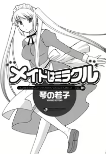 Page 3 of Maid wa Miracle Vol. 01 - preview thumbnail