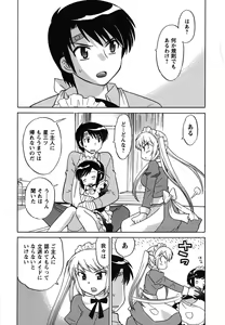 Page 31 of Maid wa Miracle Vol. 01 - preview thumbnail