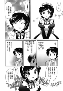 Page 54 of Maid wa Miracle Vol. 01 - preview thumbnail