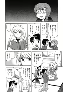 Page 72 of Maid wa Miracle Vol. 01 - preview thumbnail