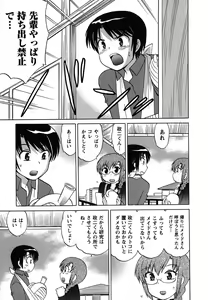 Page 77 of Maid wa Miracle Vol. 01 - preview thumbnail