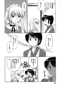 Page 80 of Maid wa Miracle Vol. 01 - preview thumbnail