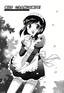 Page 89 of Maid wa Miracle Vol. 01 - preview thumbnail