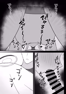 Page 10 of Sensei, Gussuri Oyasumi Shimasen ka? - preview thumbnail