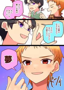 Page 16 of Jun Thorough Color Manga - preview thumbnail