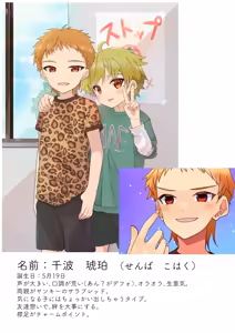 Page 19 of Jun Thorough Color Manga - preview thumbnail