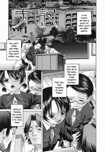 Page 131 of Koushuu Yokujou | Public Lust - preview thumbnail