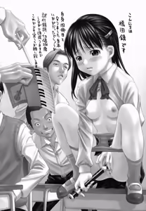 Page 204 of Koushuu Yokujou | Public Lust - preview thumbnail