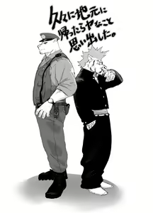 BAD Memories — hentai manga cover on Fhentai
