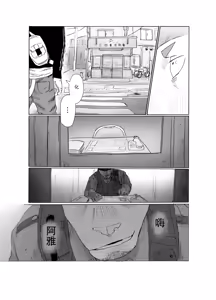 Page 48 of BAD Memories - preview thumbnail