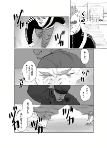 Page 5 of BAD Memories - preview thumbnail