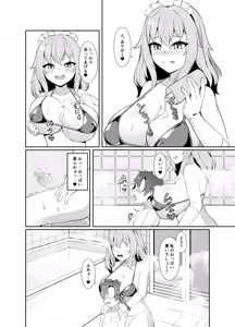 Page 9 of Dotapun Bakunyuu Paizuri Sakusei - preview thumbnail
