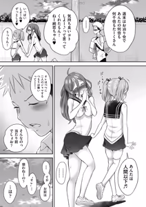 Page 205 of COMIC AUN 2024-12 - preview thumbnail