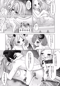 Page 215 of COMIC AUN 2024-12 - preview thumbnail