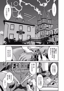 Page 279 of COMIC AUN 2024-12 - preview thumbnail