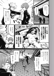 Page 339 of COMIC AUN 2024-12 - preview thumbnail