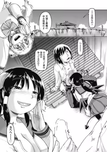 Page 387 of COMIC AUN 2024-12 - preview thumbnail