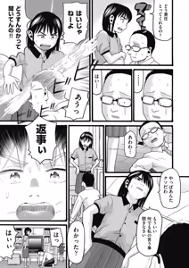 Page 453 of COMIC AUN 2024-12 - preview thumbnail