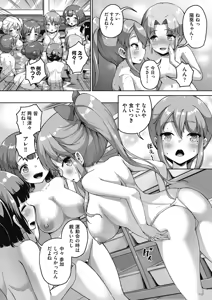 Page 10 of COMIC AUN 2024-12 - preview thumbnail