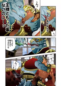 Page 164 of Monster 1-5 - preview thumbnail