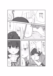 Page 20 of Tulip - preview thumbnail
