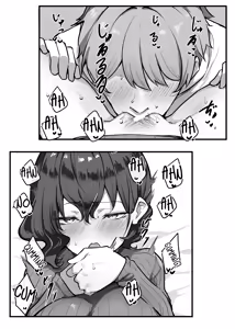 Page 118 of Imouto Series | Kiss-loving Mei-chan - preview thumbnail